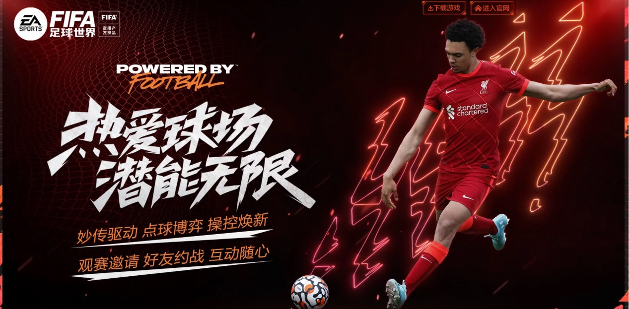 竞争的世界 竞争的世界